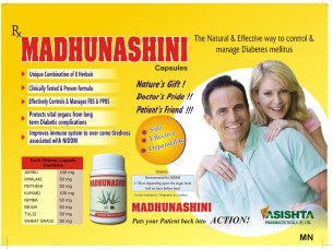 MADHUNASHINI CAPS (DIABETES)
